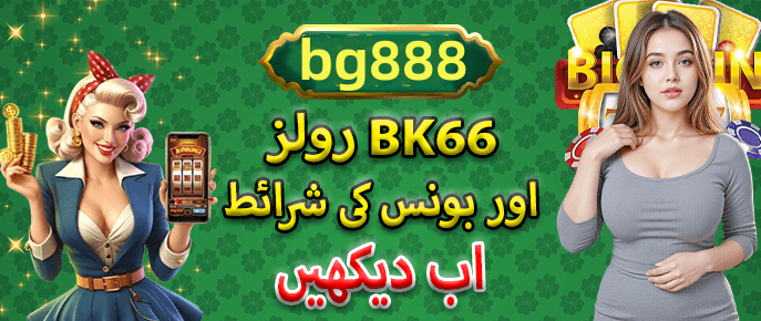 Game preview - Available in the app